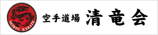 空手道場